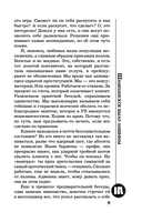 Шампанское было лишним — фото, картинка — 9