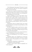 Школа боевой магии — фото, картинка — 11