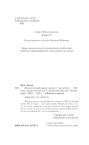 Школа боевой магии — фото, картинка — 3