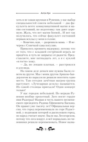 Школа боевой магии — фото, картинка — 7