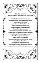 Королева лунного света — фото, картинка — 2