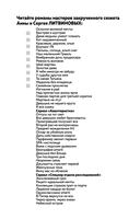 Удаленная любовь — фото, картинка — 1