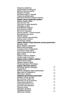 Удаленная любовь — фото, картинка — 2