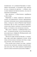 Удаленная любовь — фото, картинка — 13