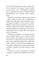 Удаленная любовь — фото, картинка — 14