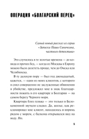 Удаленная любовь — фото, картинка — 5