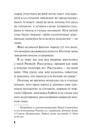 Удаленная любовь — фото, картинка — 8