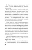 Удаленная любовь — фото, картинка — 10