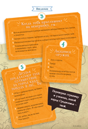 Волшебные факты о Средиземье Дж. Р. Р. Толкина — фото, картинка — 9