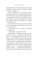 Вдовушка — фото, картинка — 12