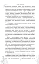 Ценный груз — фото, картинка — 5