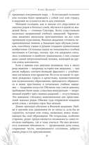 Ценный груз — фото, картинка — 7