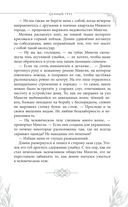 Ценный груз — фото, картинка — 8