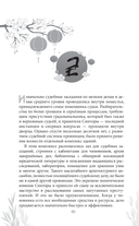 Ценный груз — фото, картинка — 9