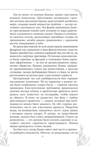 Ценный груз — фото, картинка — 10