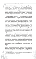 Ценный груз — фото, картинка — 11