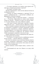 Ценный груз — фото, картинка — 12