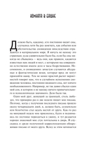 Ужас в ночи — фото, картинка — 8