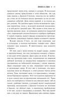 Ужас в ночи — фото, картинка — 10