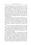 Кето-парадокс — фото, картинка — 11