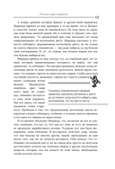 Кето-парадокс — фото, картинка — 12