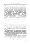 Кето-парадокс — фото, картинка — 13