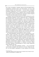 Кето-парадокс — фото, картинка — 9