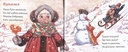 Книжки-малышки с детским фольклором. Пестушки — фото, картинка — 2
