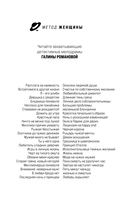 Длинная тень греха — фото, картинка — 1