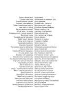 Длинная тень греха — фото, картинка — 2