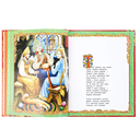 Сказки — фото, картинка — 2