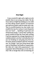 White Nights — фото, картинка — 3