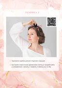 Китайский массаж гуаша: скребок и нефритовый ролик для идеальной кожи — фото, картинка — 11