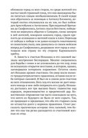 Иудейская война — фото, картинка — 19