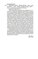 Иудейская война — фото, картинка — 24