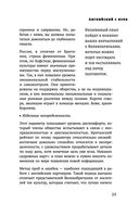 От корриды до харакири. Как общаться и вести дела с иностранцами — фото, картинка — 22