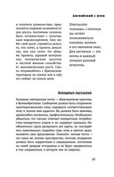 От корриды до харакири. Как общаться и вести дела с иностранцами — фото, картинка — 24