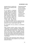 От корриды до харакири. Как общаться и вести дела с иностранцами — фото, картинка — 26