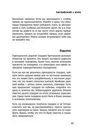 От корриды до харакири. Как общаться и вести дела с иностранцами — фото, картинка — 38