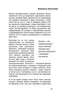 От корриды до харакири. Как общаться и вести дела с иностранцами — фото, картинка — 46