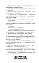 Исповедь демонолога — фото, картинка — 24