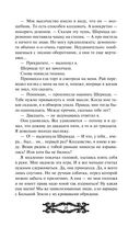 Исповедь демонолога — фото, картинка — 41