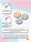 Ластик 