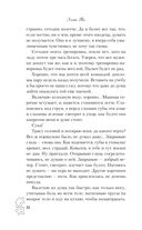 Нетвой — фото, картинка — 21