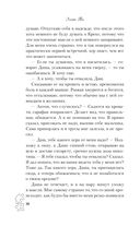 Нетвой — фото, картинка — 25