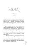 Нетвой — фото, картинка — 36