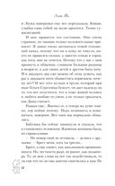 Нетвой — фото, картинка — 41