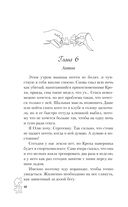 Нетвой — фото, картинка — 45