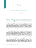 Офис: за кадром любимого сериала — фото, картинка — 12