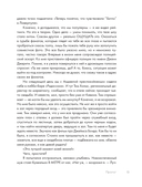 Офис: за кадром любимого сериала — фото, картинка — 13